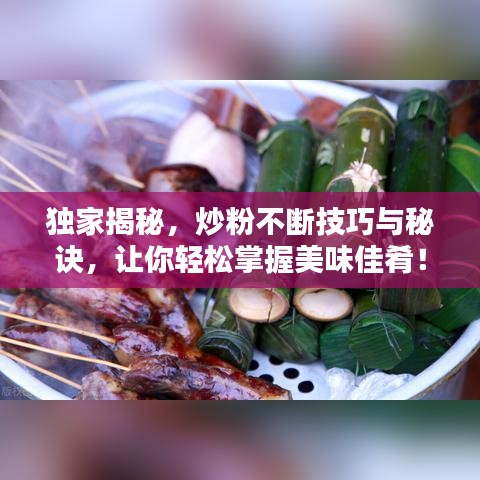 雞飛狗跳 第2頁