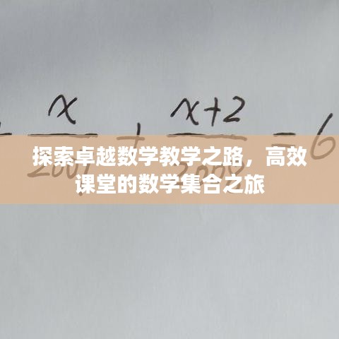 人杰地靈 第2頁