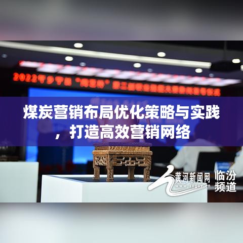 放浪形骸 第2頁
