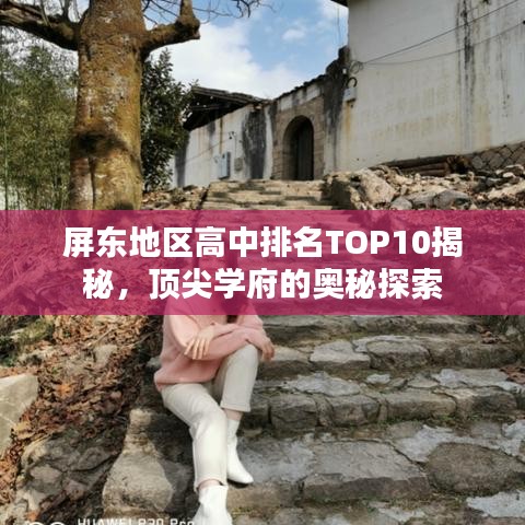 十全十美 第2頁