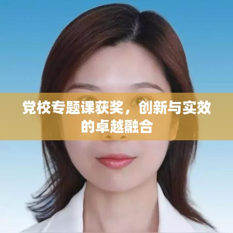 箭拔弩張 第2頁(yè)