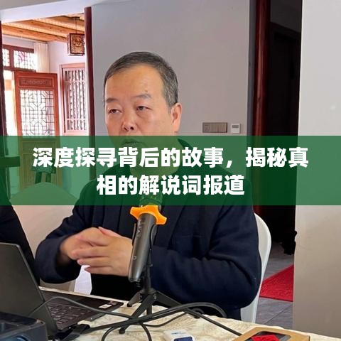 驚弦之鳥 第3頁