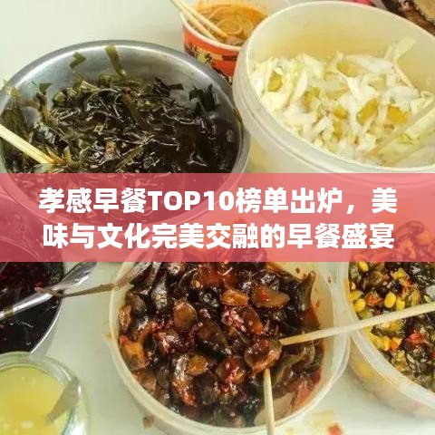 去就之分 第2頁