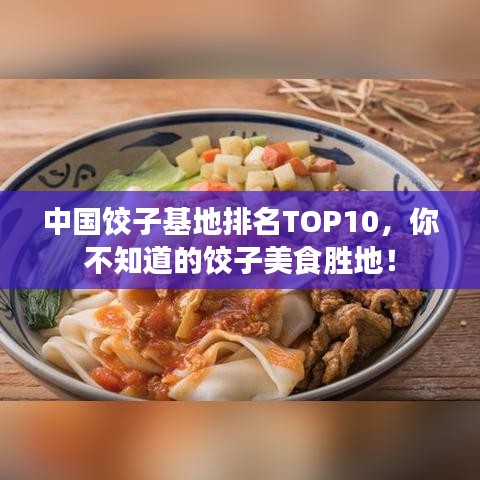 發(fā)奮圖強(qiáng) 第2頁(yè)