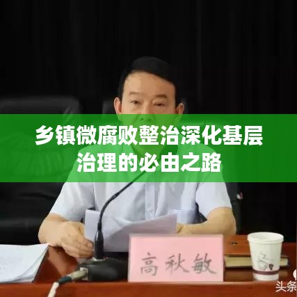 草草了事 第2頁