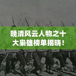 發(fā)硎新試 第2頁(yè)