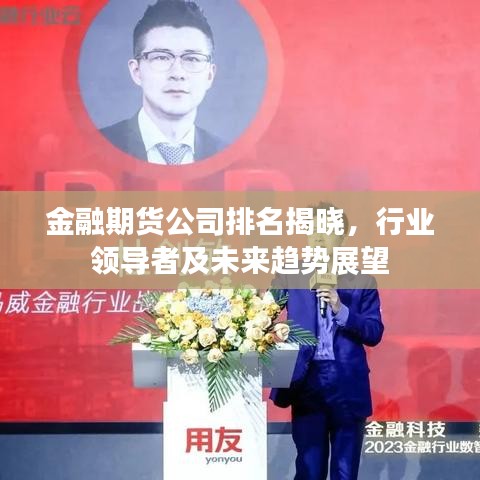 風(fēng)馳電掣 第2頁