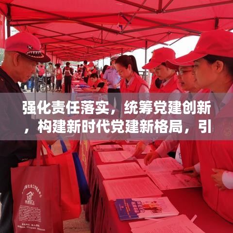 明夷于飛 第2頁