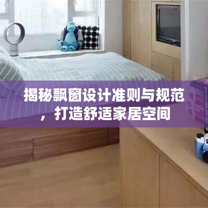 貴出賤收 第2頁