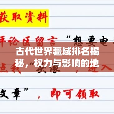 貴農(nóng)賤商 第3頁