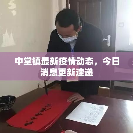 設身處地 第2頁