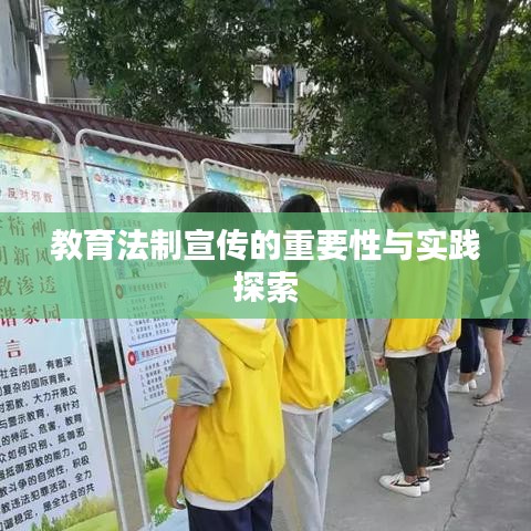 心慌意亂 第2頁