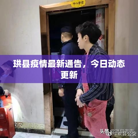 林下風氣 第2頁