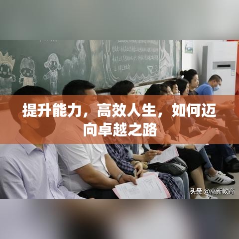 南轅北轍 第2頁