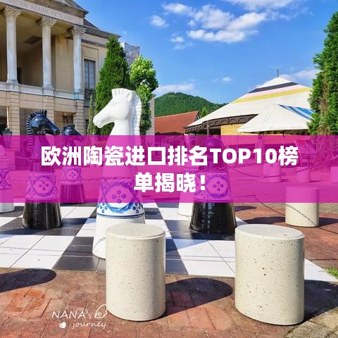 滔滔不絕 第2頁