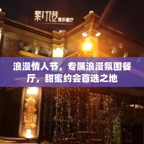 慘淡經(jīng)營 第2頁