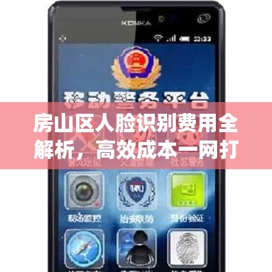 簞瓢陋巷 第2頁