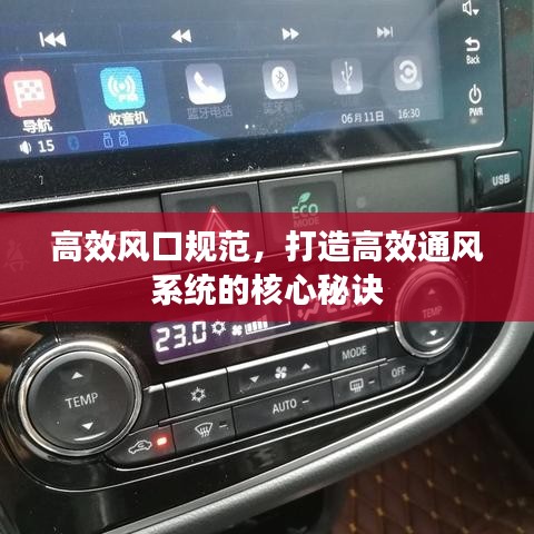 炙手可熱 第2頁(yè)