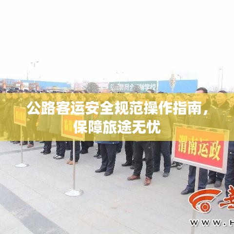 蛙鳴蚓叫 第2頁