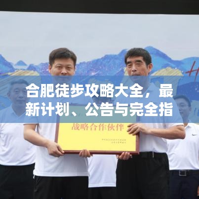 畫地為牢 第2頁
