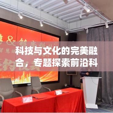 志同道合 第2頁