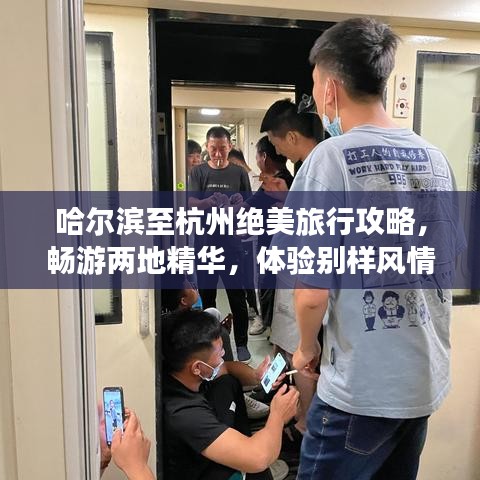 勞燕分飛 第2頁