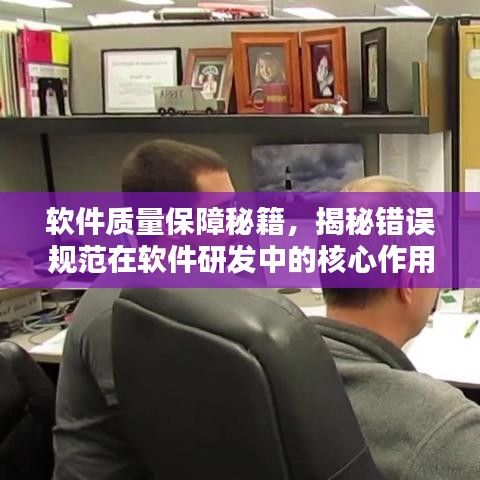 為民請(qǐng)命 第2頁(yè)