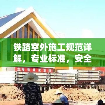 大驚失色 第2頁