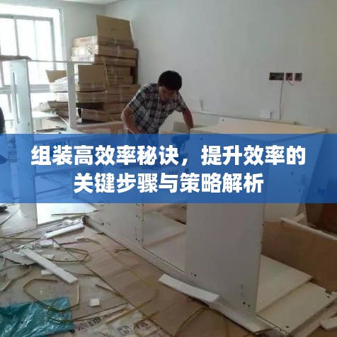鬼張鬼智 第2頁