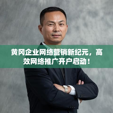 綱舉目張 第2頁