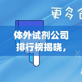 舉世無雙 第2頁