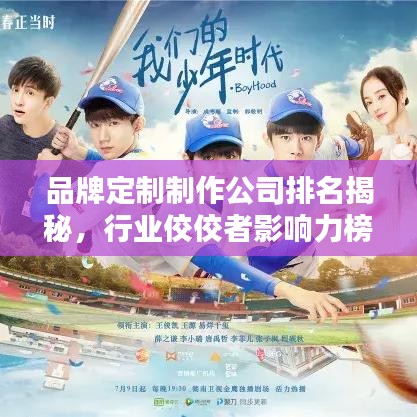 落落大方 第2頁(yè)