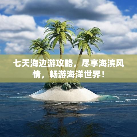 倦鳥思歸 第2頁