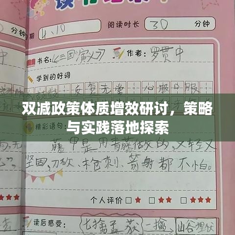 束手就擒 第2頁(yè)