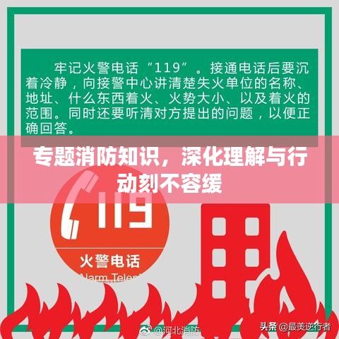 另謀高就 第2頁