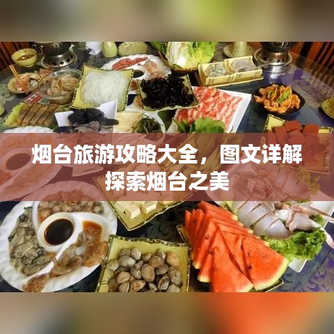 人前顯貴 第2頁(yè)