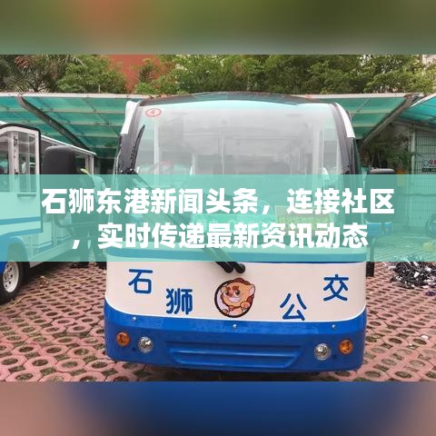 秀外慧中 第2頁(yè)