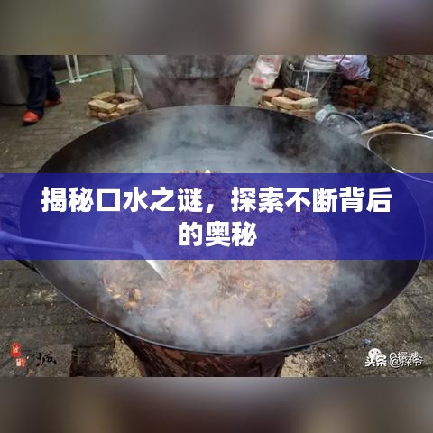 鋪張浪費(fèi) 第2頁
