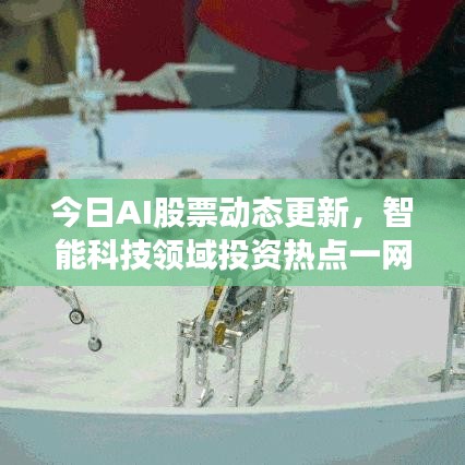 侃侃而談 第2頁