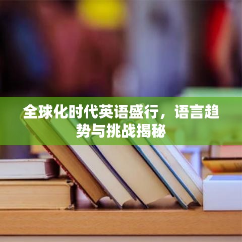 全神貫注 第2頁