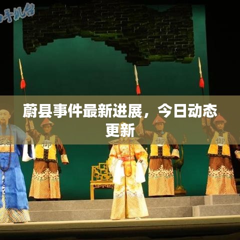 降尊紆貴 第2頁
