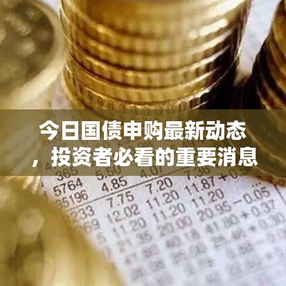 飛流直下 第2頁(yè)