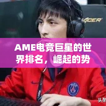 新聞中心 第30頁