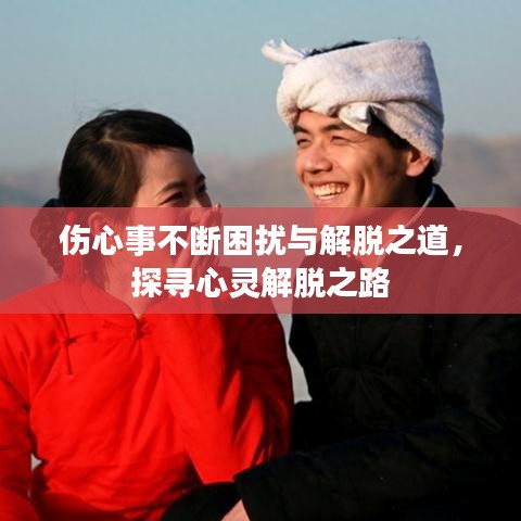 兩袖清風(fēng) 第2頁